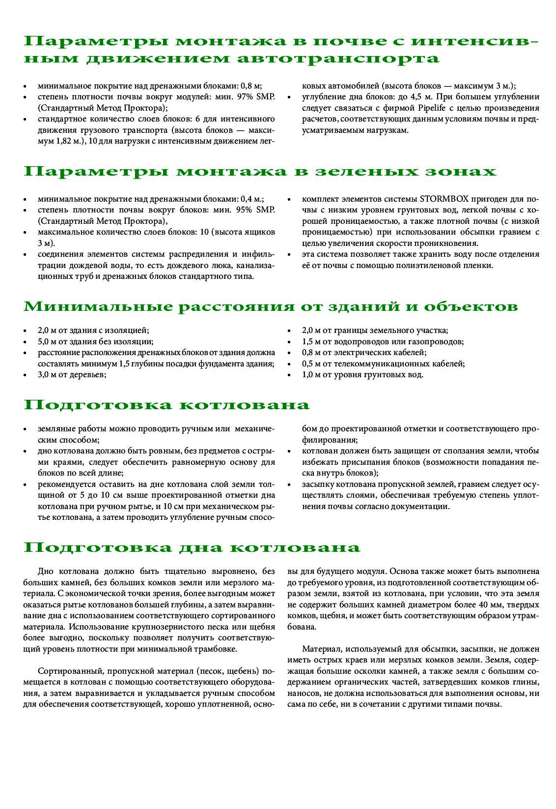 piplelife catalog 4 2