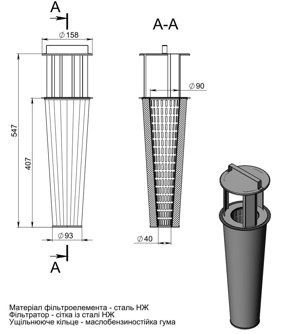 filter septik sxema